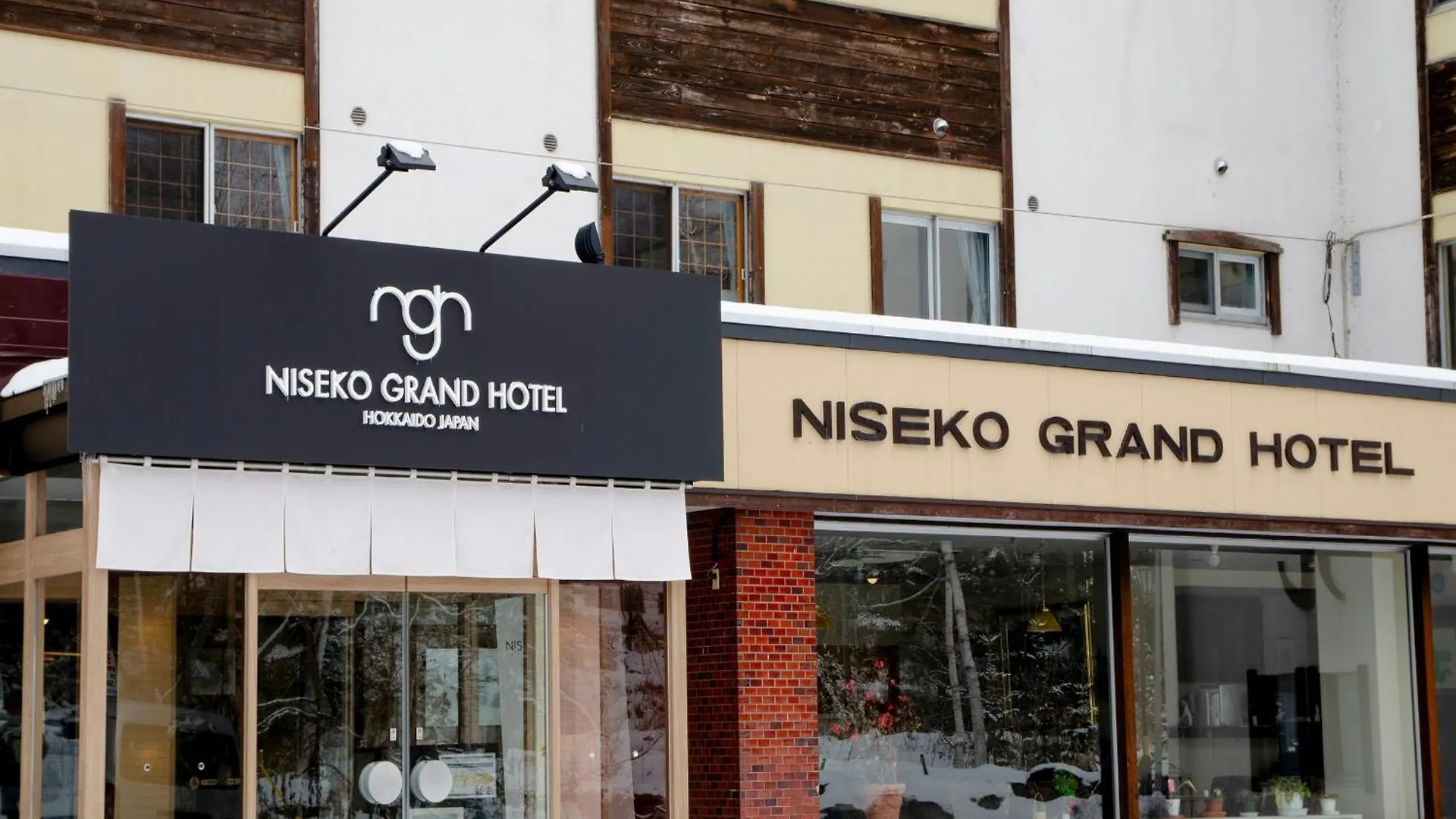 Niseko Grand Hotel